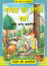 Thumbnail image
