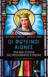 Icon image Οι Φωτεινοί Αιώνες: Μια νέα ιστορία της μεσαιωνικής Ευρώπης