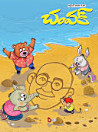 Thumbnail image