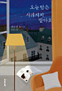Thumbnail image
