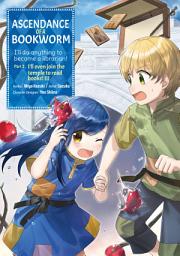 Icon image Ascendance of a Bookworm (Manga): Part 2 Volume 3