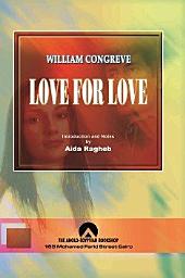 Icon image Love For Love