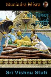 Icon image Vishnu Stuti In English Rhyme: Chants of Hindu Gods & Goddesses