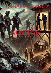 Icon image Колтан