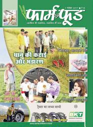 Icon image Nov-I 2017: Farm N Food