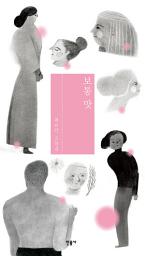 Icon image 보통 맛