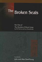 Icon image The Broken Seals: Part One of The Marshes of Mount Liang by Shi Nai'an and Luo Guanzhong
