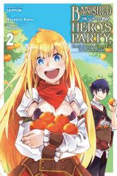 Icon image Banished from the Hero's Party, I Decided to Live a Quiet Life in the Countryside