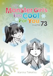 Icon image My Monster Girl's Too Cool for You, Chapter 73