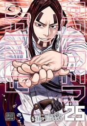 Icon image Golden Kamuy