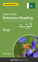 Icon image Urdu Extensive Reading: BUGS: Level 1