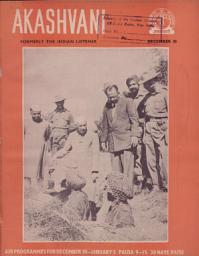 Icon image AKASHVANI: Vol. XXVII. No. 52 ( 30 DECEMBER, 1962 )