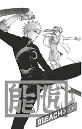 Icon image Bleach - T20 - Chapitre 170: end of hypnosis 2 (the Galvanizer)