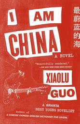 Icon image I Am China: A Novel