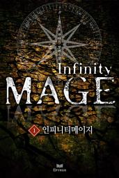 Icon image 인피니티메이지 1