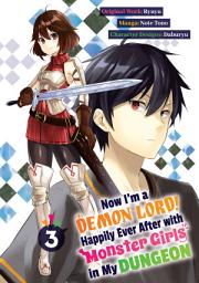 Icon image Now I'm a Demon Lord! Happily Ever After with Monster Girls in My Dungeon (Manga)