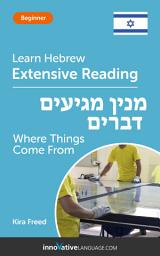 Icon image Hebrew Extensive Reading: WHERE THINGS COME FROM: Level 3