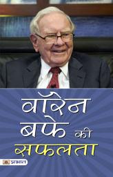 Icon image Warren Buffett Ki Safalta: WARREN BUFFETT KI SAFALTA: Understanding the Success of Warren Buffett
