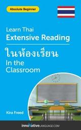 Icon image Thai Extensive Reading: IN THE CLASSROOM: Level 1