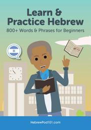 Icon image Learn & Practice Hebrew: 800+ Words & Phrases for Beginners