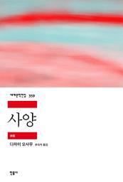 Icon image 사양