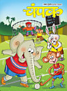 Thumbnail image