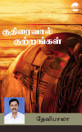 Thumbnail image