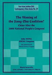Icon image The Waning of the Jiang-Zhu Coalition: China After the 2000 National People's Congress