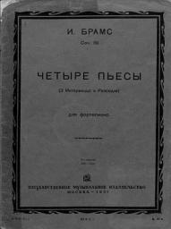 Icon image Четыре пьесы