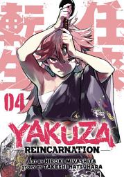 Icon image Yakuza Reincarnation