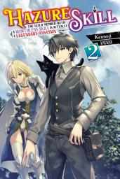 Icon image Hazure Skill: The Guild Member with a Worthless Skill Is Actually a Legendary Assassin, Vol. 2 (light novel)