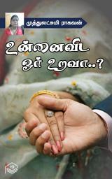 Icon image Unnaivida Oru Urava..?
