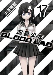 Icon image BLOOD LAD 血意少年