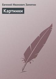 Icon image Картинки