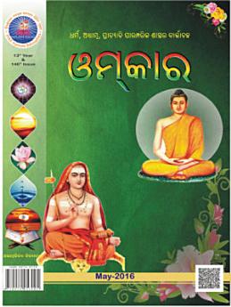 Icon image