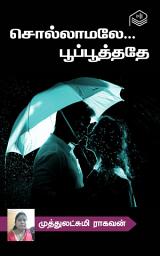Icon image Sollamaley... Poopoothathey