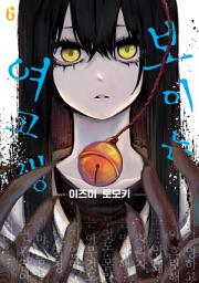 Icon image 보이는 여고생