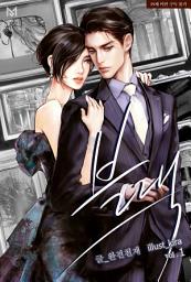 Icon image 블랙 1권
