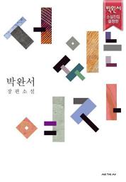 Icon image 서 있는 여자