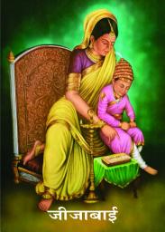 Icon image Jeejabai