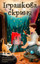 Thumbnail image