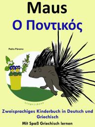 Icon image Maus - Ο Ποντικός Bilinguales Kinderbuch in Deutsch und Griechisch: Die Serie zum Griechisch lernen