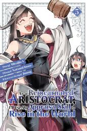 Icon image As a Reincarnated Aristocrat, I'll Use My Appraisal Skill to Rise in the World
