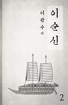 Icon image