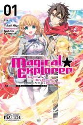 Icon image Magical Explorer (manga): Reborn as a Side Character in a Fantasy Dating Sim
