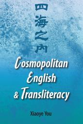 Icon image Cosmopolitan English and Transliteracy