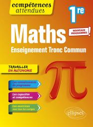 Icon image Mathématiques - 1re Tronc Commun - Programme 2023: avec de nombreux problèmes de situations concrètes