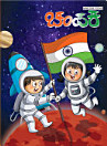 Thumbnail image
