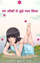 Icon image हिंदी ई-बुक संग्रह"