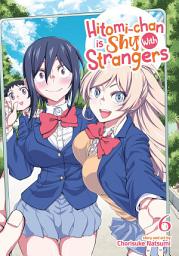 Icon image Hitomi-chan is Shy With Strangers